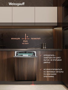 ������������ ������������� ������ � ����� �� ���� � ����-����������� Weissgauff BDW 4533 D 