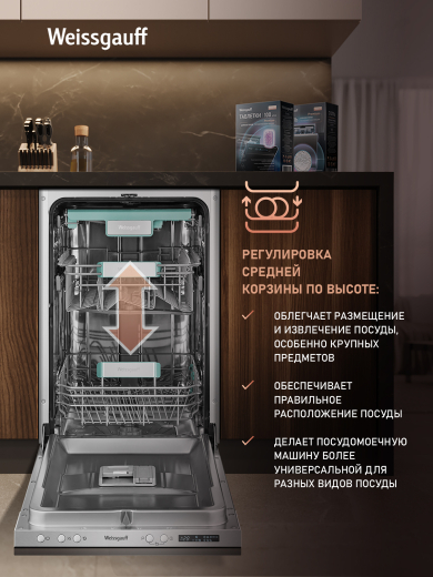 ������������ ������������� ������ � ����� �� ���� � ����-����������� Weissgauff BDW 4533 D 