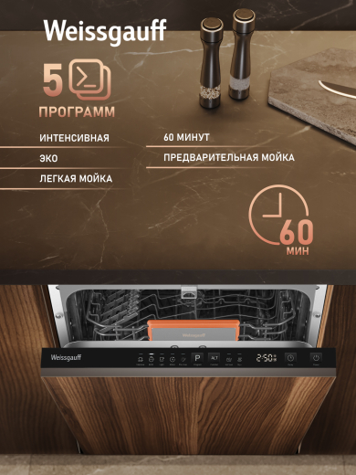 ������������ ������������� ������ � ����� �� ���� Weissgauff BDW 4525 D Infolight