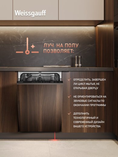 ������������ ������������� ������ � ����� �� ���� Weissgauff BDW 4525 D Infolight
