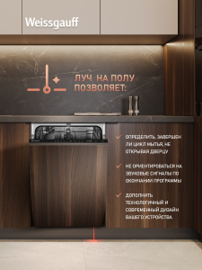 ������������ ������������� ������ � ����� �� ���� Weissgauff BDW 4525 D Infolight