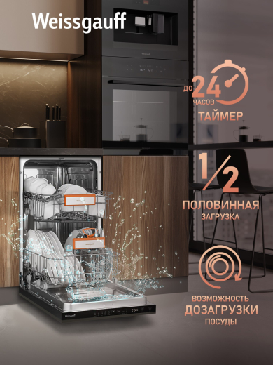������������ ������������� ������ � ����� �� ���� Weissgauff BDW 4525 D Infolight