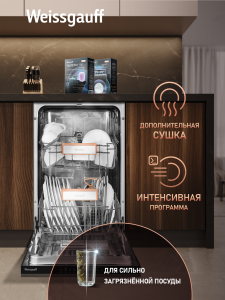 ������������ ������������� ������ � ����� �� ���� Weissgauff BDW 4525 D Infolight