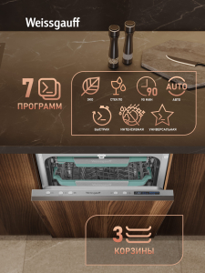 ����� ������������ ������������� ������ � Wi-Fi � ����� �� ���� Weissgauff BDW 4543 D Wi-Fi