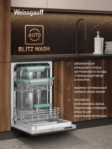����� ������������ ������������� ������ � Wi-Fi � ����� �� ���� Weissgauff BDW 4543 D Wi-Fi