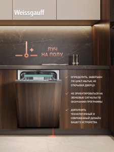 ����� ������������ ������������� ������ � Wi-Fi, ����� �� ���� � ����-����������� Weissgauff BDW 4533 D Wi-Fi