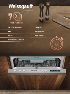 ������������ ������������� ������ � ����� �� ���� � ����-����������� Weissgauff BDW 4140 D