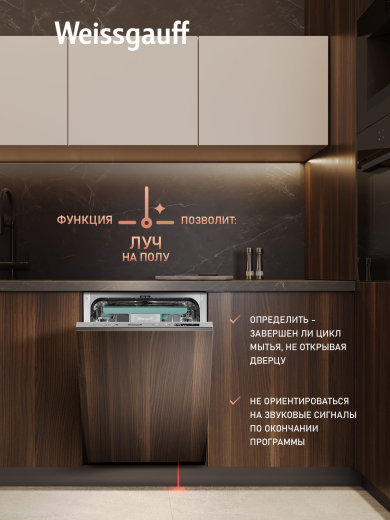 ������������ ������������� ������ � ����� �� ���� � ����-����������� Weissgauff BDW 4140 D