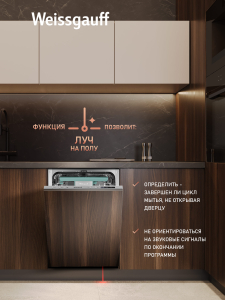 ������������ ������������� ������ � ����� �� ���� � ����-����������� Weissgauff BDW 4140 D