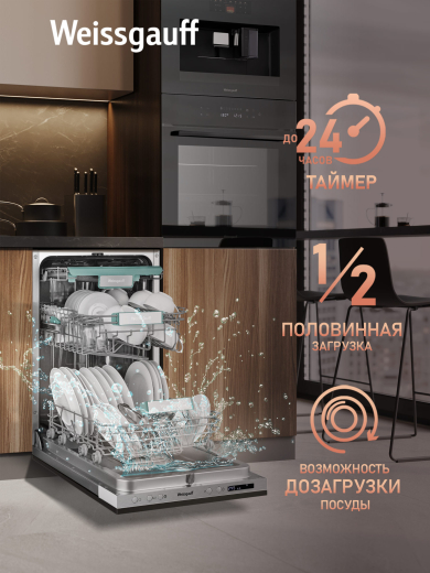 ������������ ������������� ������ � ����� �� ���� � ����-����������� Weissgauff BDW 4140 D
