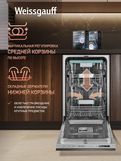 ������������ ������������� ������ � ����� �� ���� � ����-����������� Weissgauff BDW 4140 D