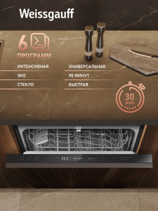 ������������ ������������� ������ Weissgauff BDW 6026 D