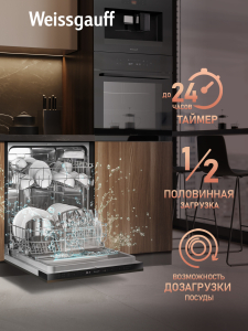 ������������ ������������� ������ Weissgauff BDW 6026 D