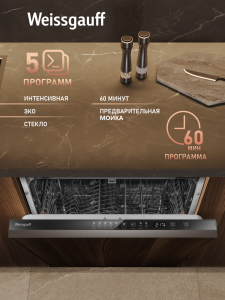 ������������ ������������� ������ � ����� �� ���� Weissgauff BDW 6025 D Infolight