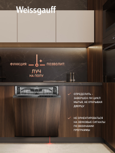 ������������ ������������� ������ � ����� �� ���� Weissgauff BDW 6025 D Infolight