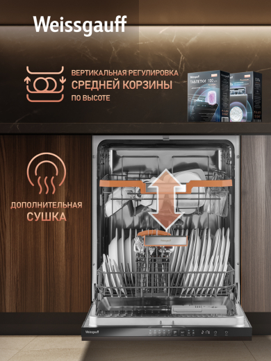 ������������ ������������� ������ � ����� �� ���� Weissgauff BDW 6025 D Infolight