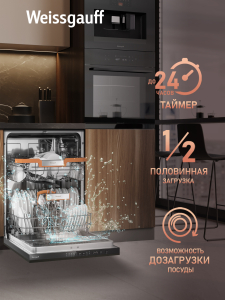 ������������ ������������� ������ � ����� �� ���� Weissgauff BDW 6025 D Infolight