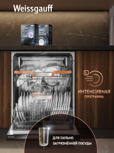 ������������ ������������� ������ � ����� �� ���� Weissgauff BDW 6025 D Infolight