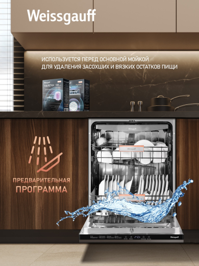 ������������ ������������� ������ � ����� �� ���� Weissgauff BDW 6038 Infolight