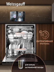 ������������ ������������� ������ � ����� �� ���� Weissgauff BDW 6038 Infolight