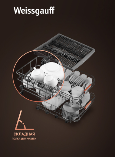 ������������ ������������� ������ � ����� �� ���� Weissgauff BDW 6038 Infolight