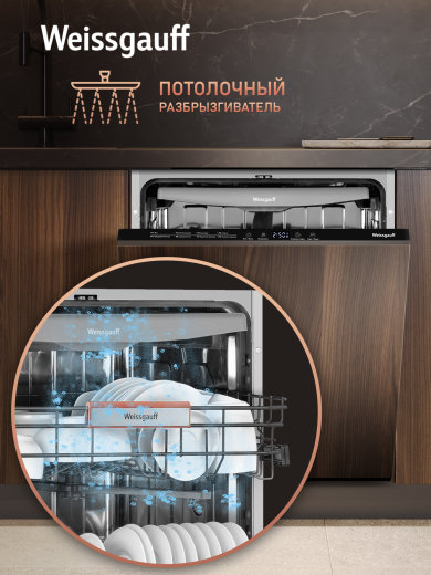 ������������ ������������� ������ � ����� �� ���� Weissgauff BDW 6038 Infolight