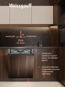 ������������ ������������� ������ � ����� �� ���� Weissgauff BDW 6025 Infolight