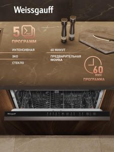 ������������ ������������� ������ � ����� �� ���� Weissgauff BDW 6025 Infolight