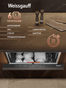 ������������ ������������� ������ � ����� �� ���� � ���������� Weissgauff BDW 6026 Inverter Infolight