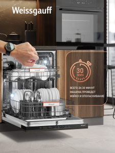 ������������ ������������� ������ � ����� �� ���� � ���������� Weissgauff BDW 6026 Inverter Infolight