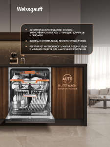 ������������ ������������� ������ � ����� �� ���� Weissgauff BDW 6036 D Infolight