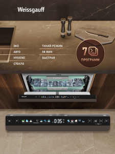 ������������ ������������� ������ � ����� �� ���� � ����-����������� Weissgauff BDW 6140 Ultra Real Autoopen Infolight