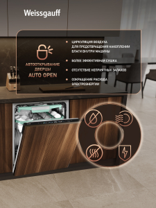 ������������ ������������� ������ � ����� �� ���� � ����-����������� Weissgauff BDW 6140 Ultra Real Autoopen Infolight