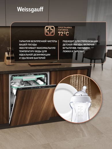 ������������ ������������� ������ � ����� �� ���� � ����-����������� Weissgauff BDW 6140 Ultra Real Autoopen Infolight