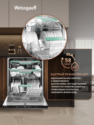 ������������ ������������� ������ � ����� �� ���� � ����-����������� Weissgauff BDW 6140 Ultra Real Autoopen Infolight