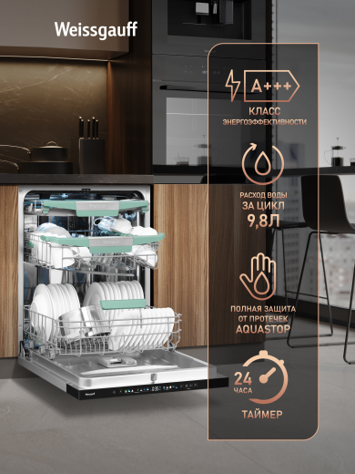 ������������ ������������� ������ � ����� �� ���� � ����-����������� Weissgauff BDW 6140 Ultra Real Autoopen Infolight