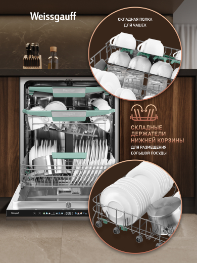 ������������ ������������� ������ � ����� �� ���� � ����-����������� Weissgauff BDW 6140 Ultra Real Autoopen Infolight