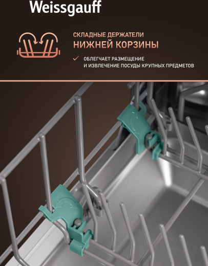����� ������������ ������������� ������ � Wi-Fi, ����� �� ����, ����-����������� � ���������� Weissgauff BDW 6033 Wi-Fi Inverter Autoopen