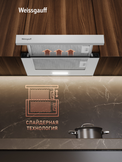 �������� ������������ ������� Weissgauff TEL 450 Inox