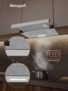 �������� ������������ ������� Weissgauff TEL 450 Inox