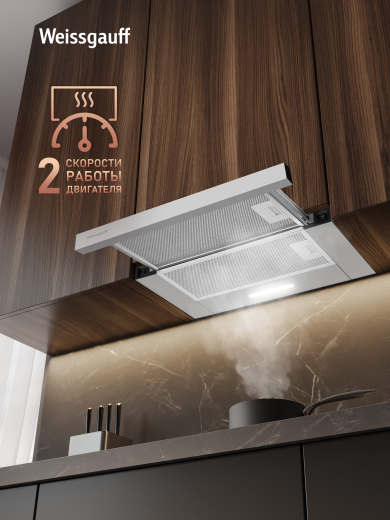 �������� ������������ ������� Weissgauff TEL 450 Inox