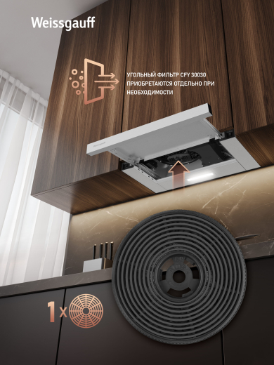 �������� ������������ ������� Weissgauff TEL 450 Inox