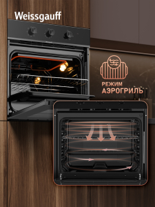 ������� ���� Weissgauff EOM 19 MB Black Edition