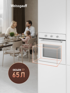 ������� ���� Weissgauff EOM 208 PDW Steam Clean