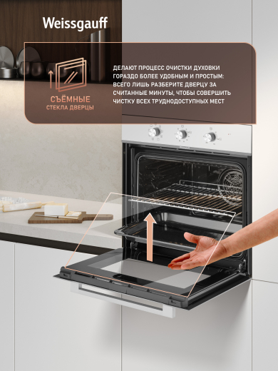 ������� ���� Weissgauff EOM 208 PDW Steam Clean