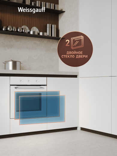 ������� ���� Weissgauff EOM 208 PDW Steam Clean
