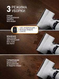 ������ ������������ ������������ ������� (2 � 1: ����� � ������� ������) Weissgauff V26 BLDC 200 AquaPro W