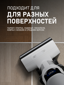 ������ ������������ ������������ ������� (2 � 1: ����� � ������� ������) Weissgauff V26 BLDC 200 AquaPro W