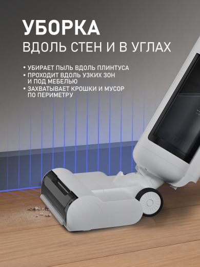 ������ ������������ ������������ ������� (2 � 1: ����� � ������� ������) Weissgauff V26 BLDC 200 AquaPro W