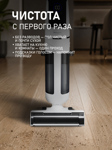 ������ ������������ ������������ ������� (2 � 1: ����� � ������� ������) Weissgauff V26 BLDC 200 AquaPro W